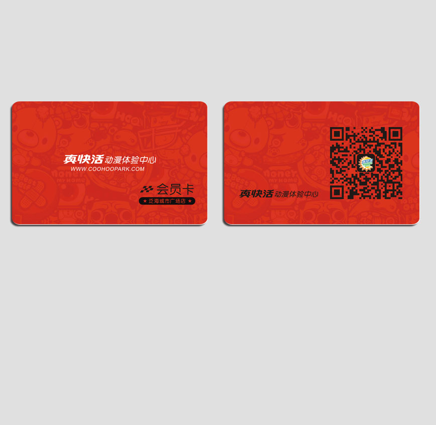 真快活動(dòng)漫